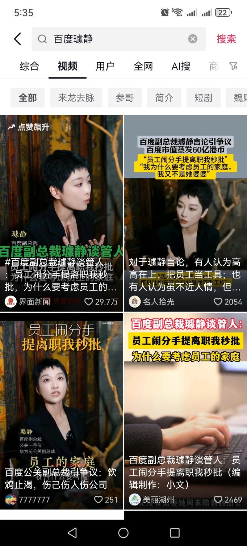 吃瓜流量是很不错的一个…#情报-搞钱情报论坛-网创交流-优选副业网